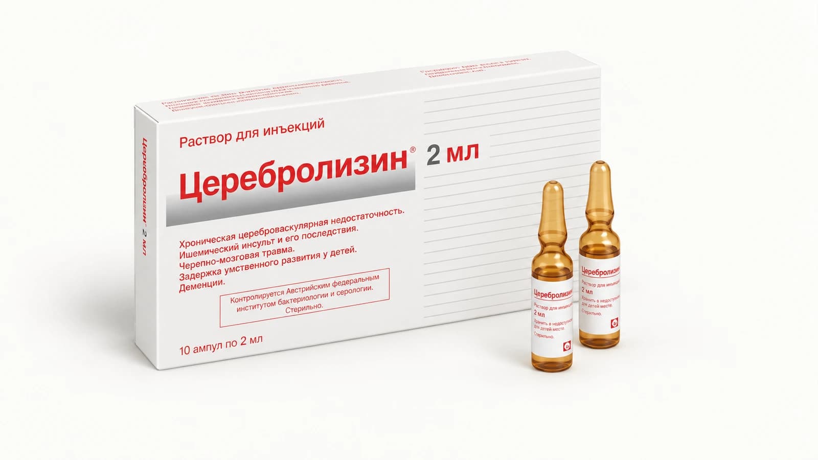 boîte de vente au détail de Cerebrolysin