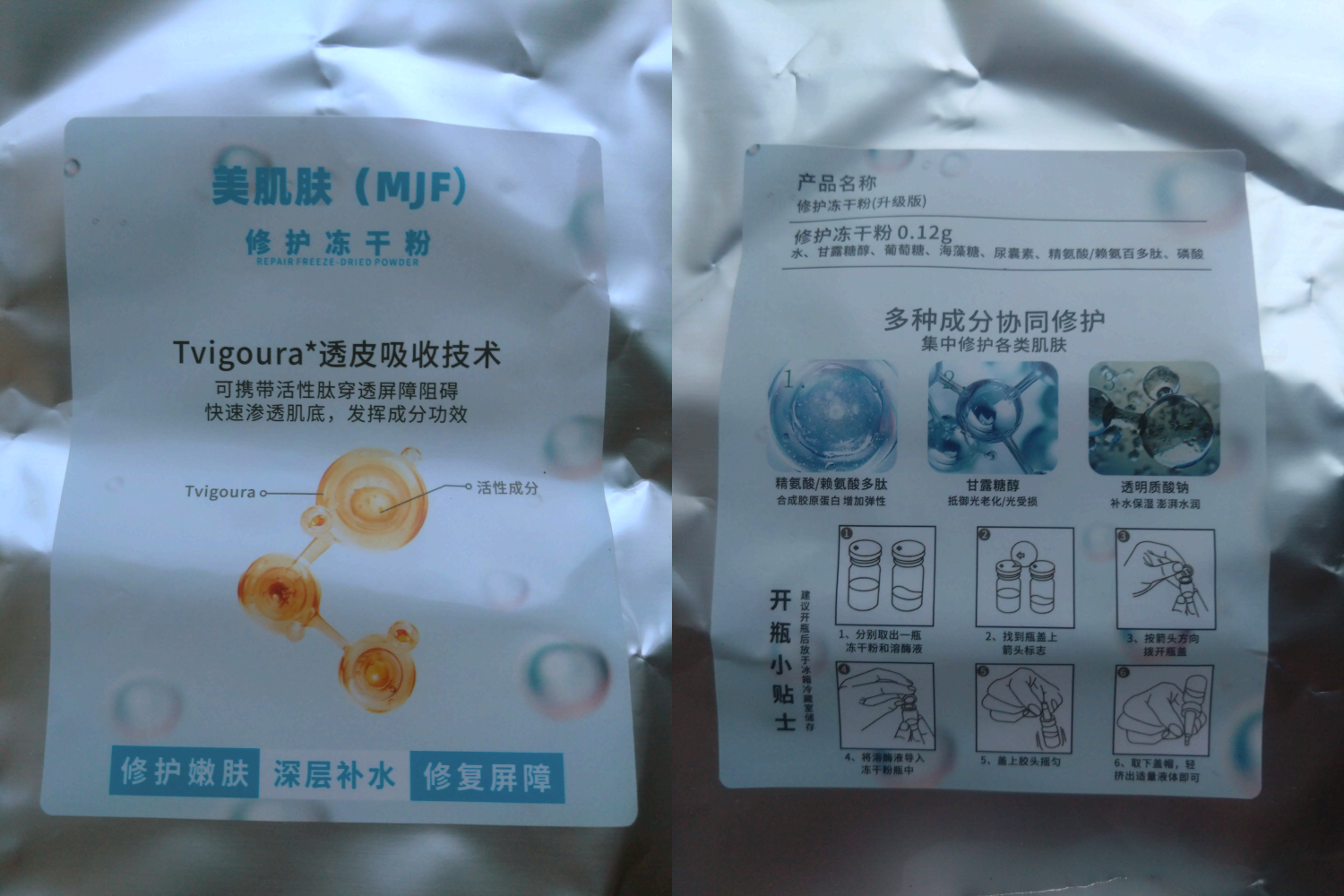 Review image 1